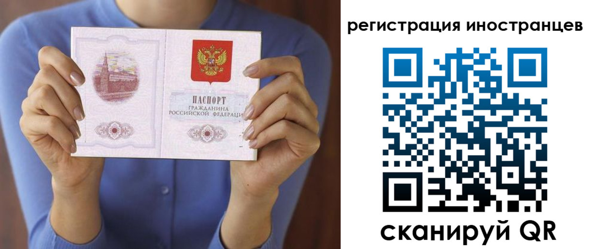 регистрация для дет. сада в Городце